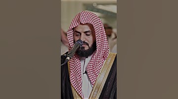 آرح قلبك❤سورة الفاتحة بصوت رعد الكردي حالات واتس اب راحة نفسیة