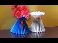 How To Make A Paper Flower Vase | Very Easy And Simple Way |