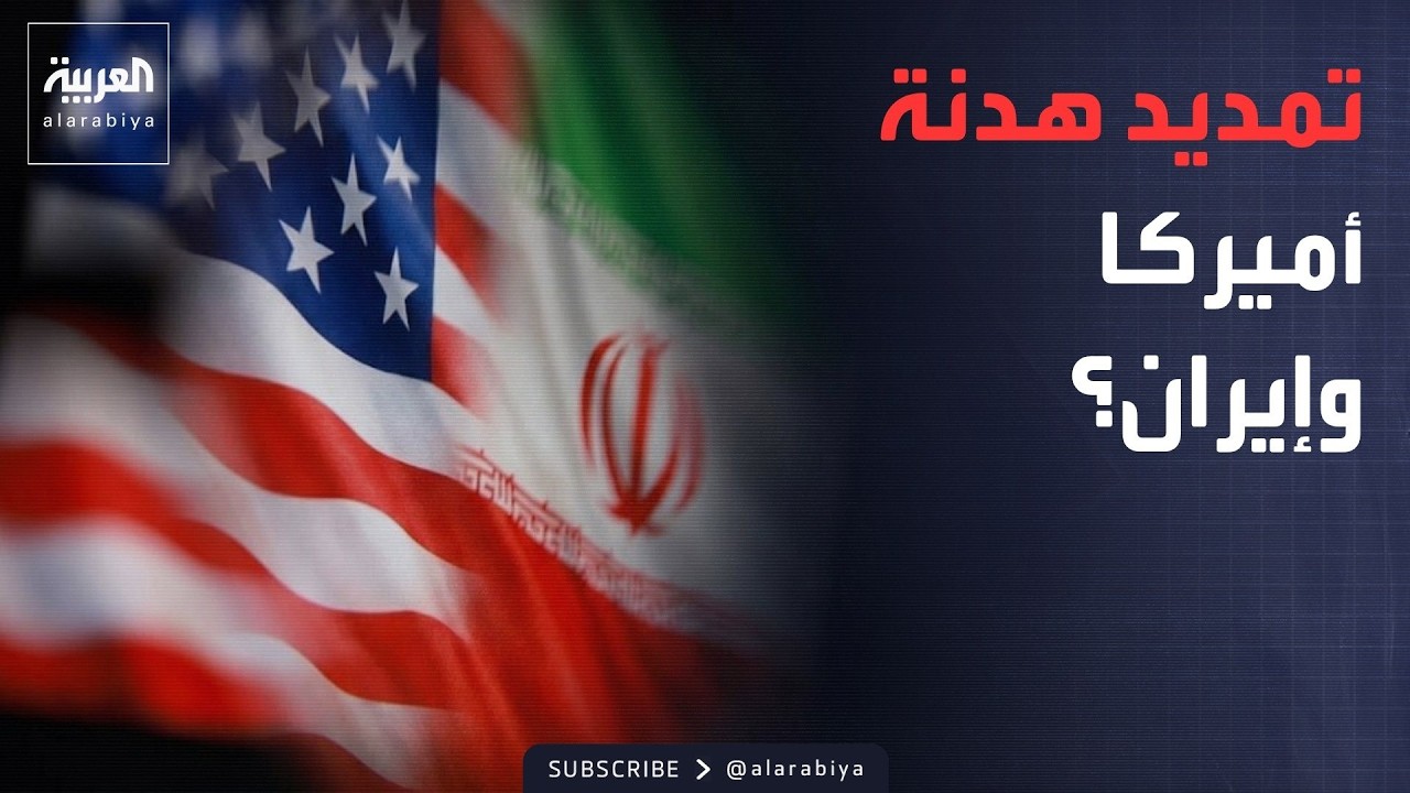����� �������: ����� �� ����� ���� ���60 ����� ��� ����� �������
 - نشر قبل 35 دقيقة