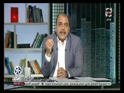 90 دقيقة حقيقة تشريد 255 عامل من مصنع فريكوم للتبريد في العاشر من رمضان دون الحصول على حقوقهم