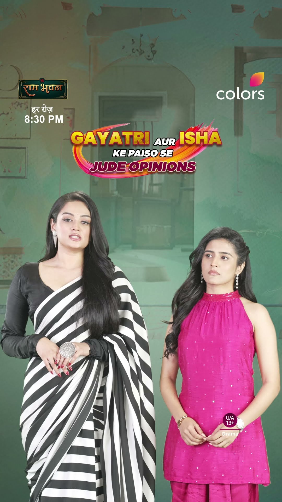 Gayatri And Isha Share Their Views On Money | Ram Bhavan