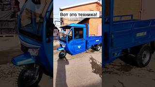 Грузовой трицикл размером с Газель! Rutrike электрический.