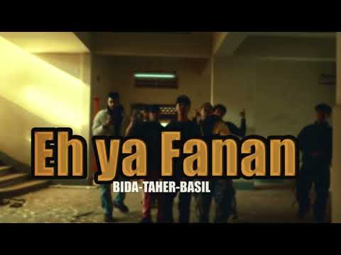 ايه يا فنان طاهر بيدا باسل      