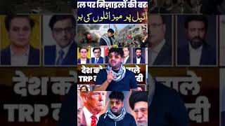 #iran #iran #iramo  part 2