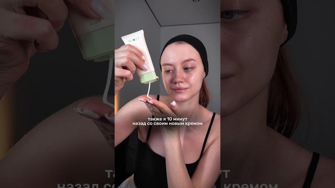 крема с витамином С 🍋 арт вб: WW114399 арт озон: 1871534521