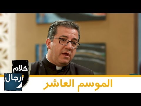 فيديو: ما هو القائد الخادم؟