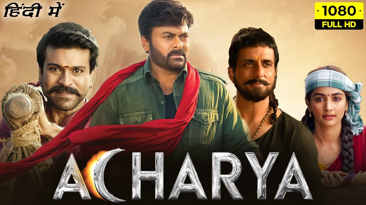 acharya movie review in hindi