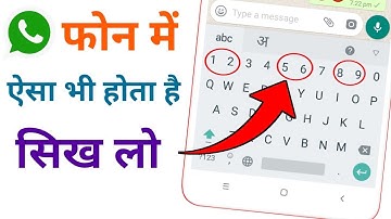 2 Secret Phone Settings You Should Try (Android mobile)