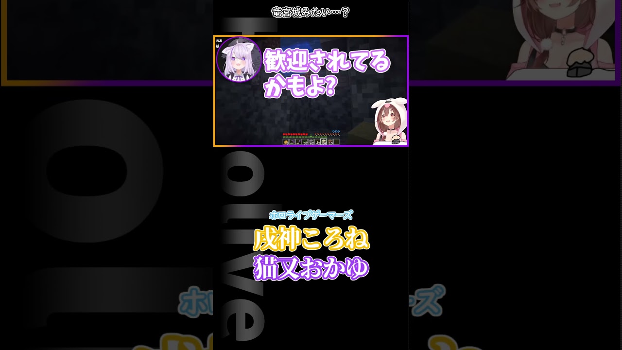 歓迎します #ホロライブ