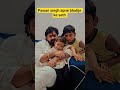 Pawan singh apne bhatije ke sath new viral video #shortvideo #trendingshorts #tiwarikvlog #trending