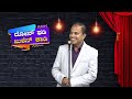 Konkani Comedy Show 21: ದೋನ್ ಘಡಿ - ಖುಶೆನ್ ಕಾಡಿ with Ronald Rodrigues, Valencia│Walter Nandalike