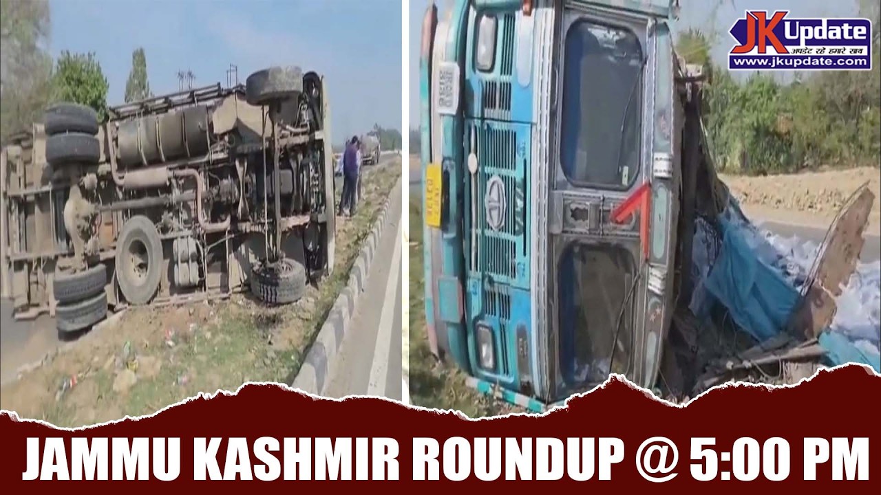 Jammu Kashmir Roundup @ 5 Pm 14 FEB 2026