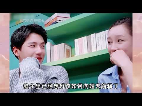 北斗七行群像綜藝售后天花板，儀胡百應嗑起來，姐姐開門我是姐夫