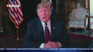 Саммит G20 стартует в Аргентине на фоне крупных мировых конфликтов