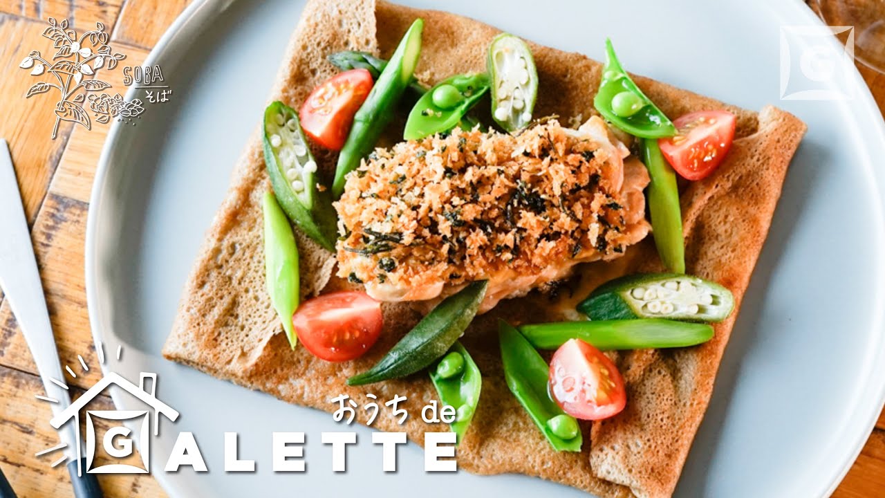 ガレットの美味しさをもっと身近に GALETTE GALETTEGALETTE GALETTE
