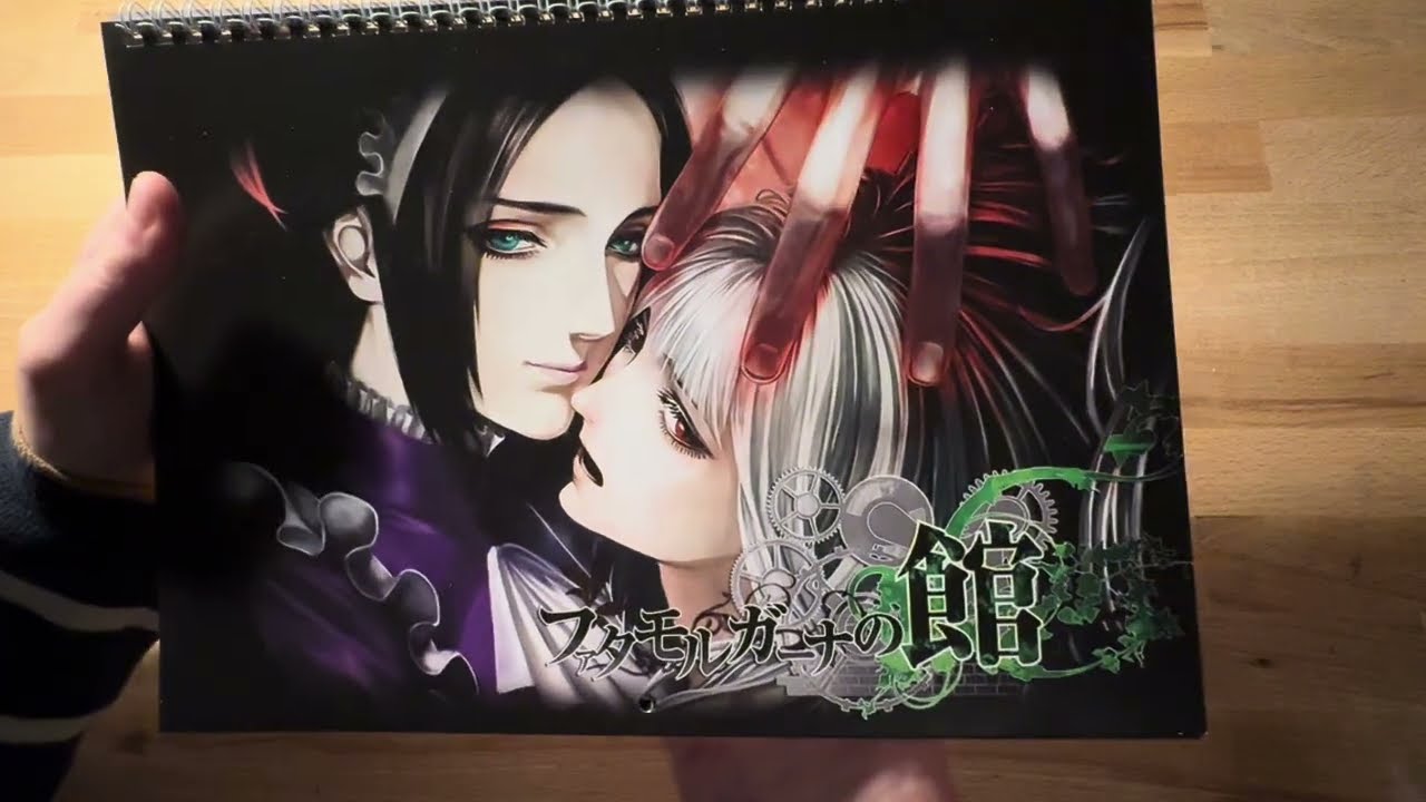 Check out my ‘The House in Fata Morgana’ calendar!