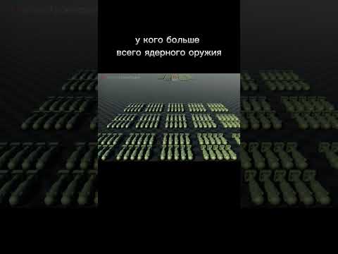 у кого больше