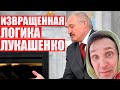 Мужик разнес Лукашенко за регулирование цен