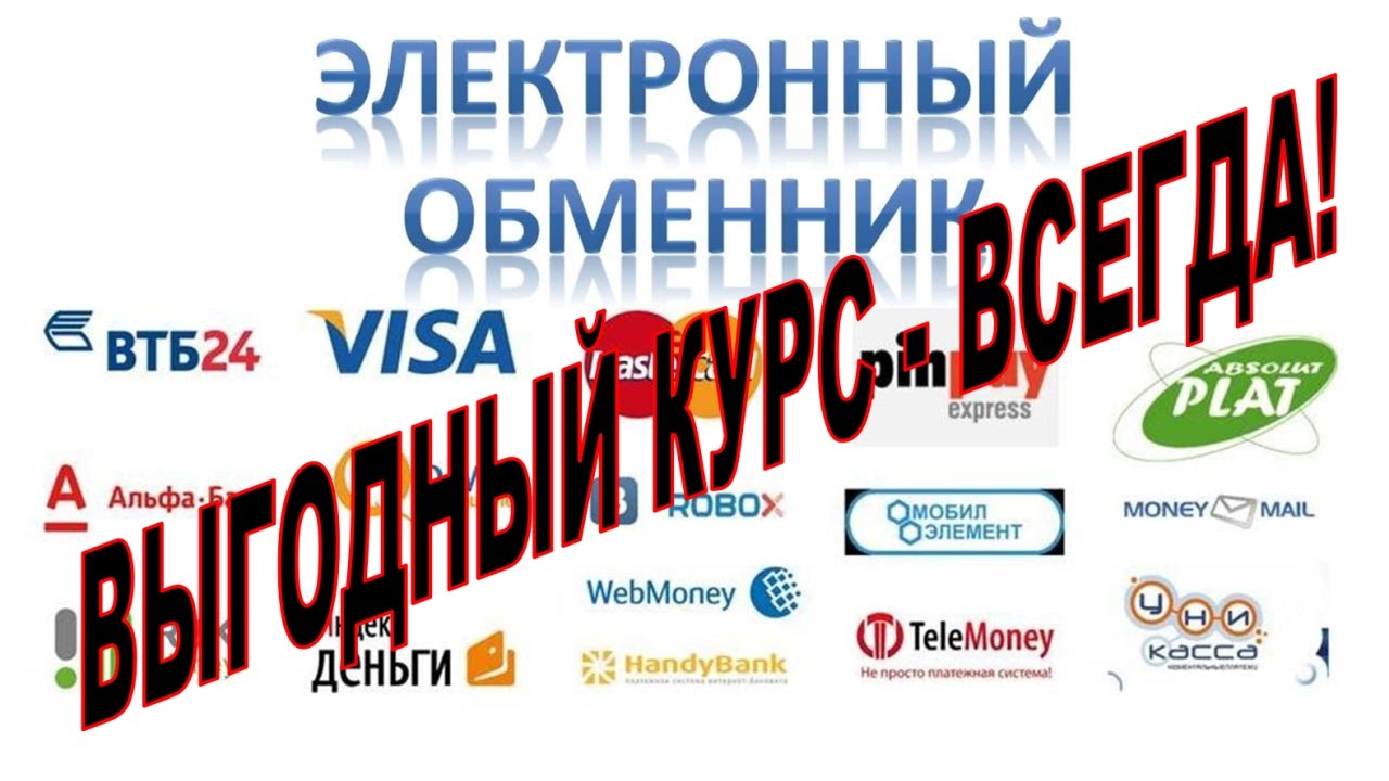 курс валют форекс обмен курс валют форекс обмен