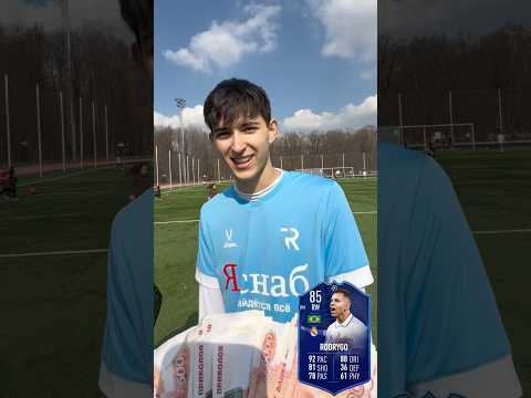 КТО первый из игроков READING угадает РАДРИГО, ТОТ заработает 100 000₽ | #fcreading