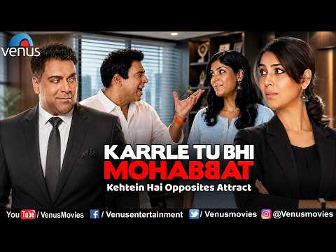 Karrle Tu Bhi Mohabbat | Hindi Full Movie | Ram Kapoor, Sakshi Tanwar | Hindi Movie 2026