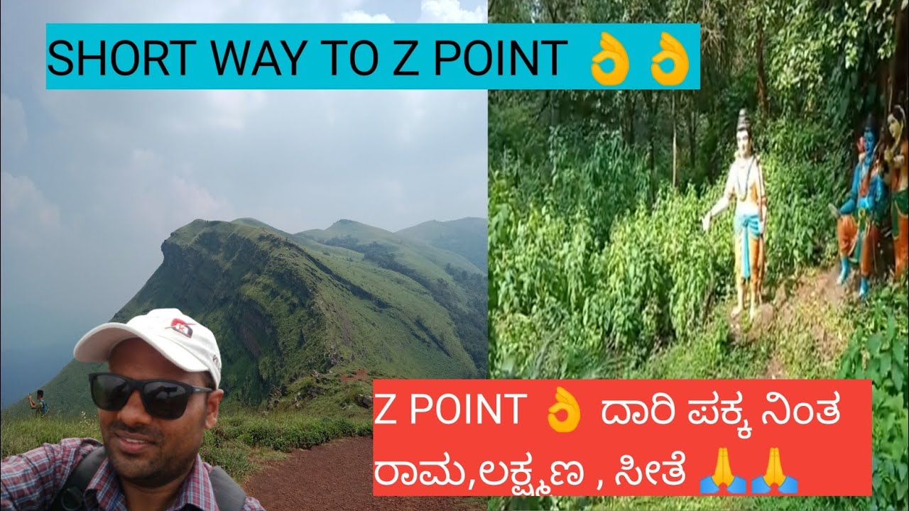 Z POINT CATCHING CLOUD👌👌 ಜಿಂಕೆ ಹಿಂದೆ ಬಂದ ರಾಮ ಲಕ್ಷ್ಮಣ ಮತ್ತು ಸೀತೆ 🙏🙏 ...