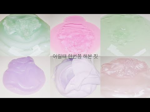 어릴때 한번쯤 해본 짓 시리즈 || 액괴 시리즈 || 시리즈 액괴 || 시액 || 대규모 시리즈 || 뿌직님 영상 || 고딕 || 알리고즘 ||