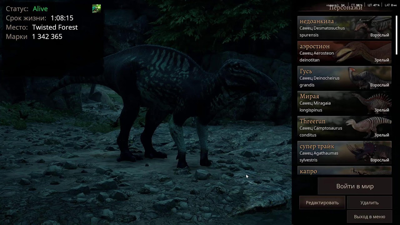 |PATH OF TITANS| Бои на новой карте. Симулятор выживания динозавров. Стрим.