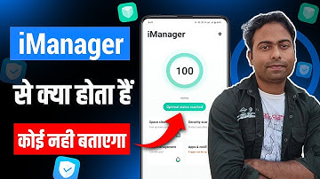 i Manager kya hai | iManager se kya hota hai | vivo i manager | vivo i manager settings | i manager