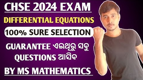 100% Sure Selection || Differential Equations || CHSE || Class 12 || #msmathematics #chse