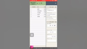 郵局大宗郵件執據系統　2019