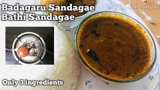 Badagaru Sandagae | Bathi Sandagae | Badaga Food