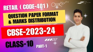 Retail Question Paper Format & Marks Distribution | Code-401| Class-10 | 2023-24