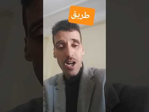 اكسبلور العريفي ترند الوكره دويتو ولده Amazigh ااط المراه تيك توك الديحاني شلالات البطي 