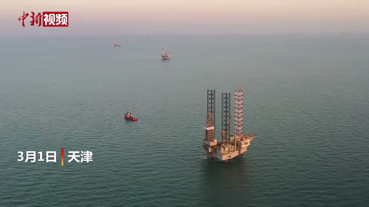 中國渤海再發現億噸級油田 - 天天要聞