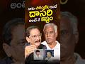Tammareddy Bharadwaja Intersting Comments Chiranjeevi,Dasari Narayan Rao | Journalist Diary