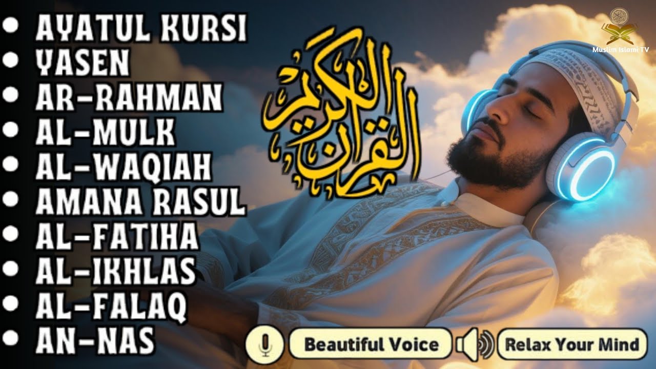 Quran recitation in a peaceful voice I Alfatiha, Yasin ,Arrahman ,AlWaqiah ,Almulk -By Alaa Aqel
