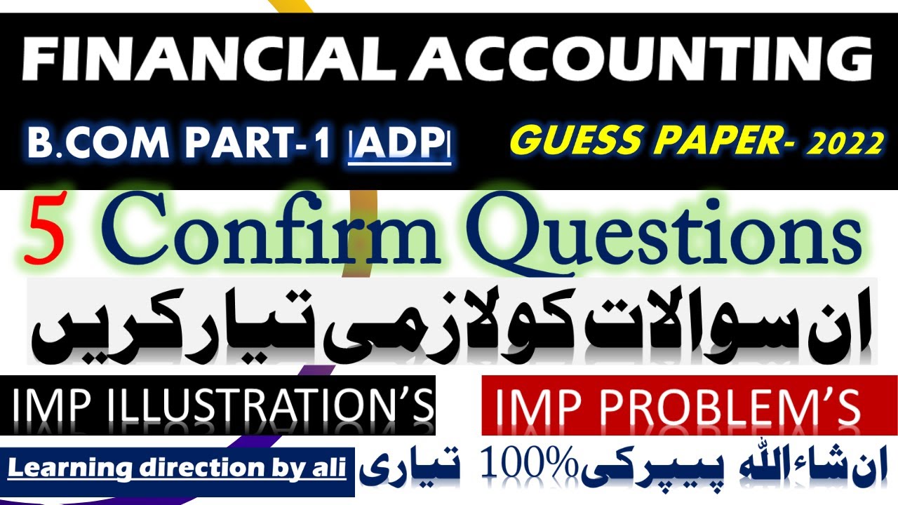 Part1Financial Accounting Guess Paper2022 PU Guess اکاؤنٹنگ