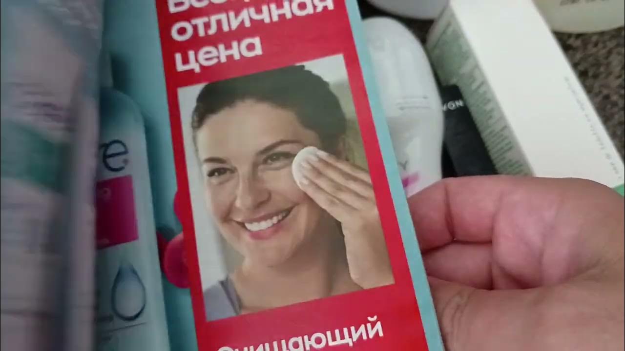 Эйвон Июнь + пакет сюрприз 🎁 - YouTube