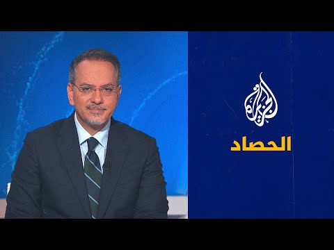 الحصاد - حملة دهم واعتقال في صفوف تيار أقصى اليمين في ألمانيا