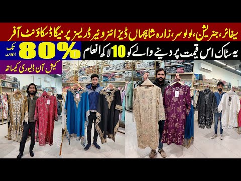 Designer Wear Dresses Challenge Rate Sapphire Ethnic Zara Shahjahan Lulusar Maria B 