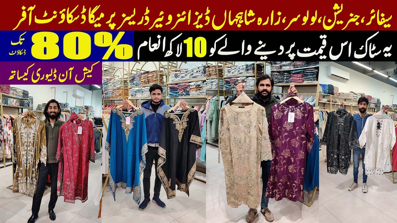 Designer Wear Dresses | Challenge Rate | Sapphire | Ethnic | Zara Shahjahan | Lulusar | Maria B