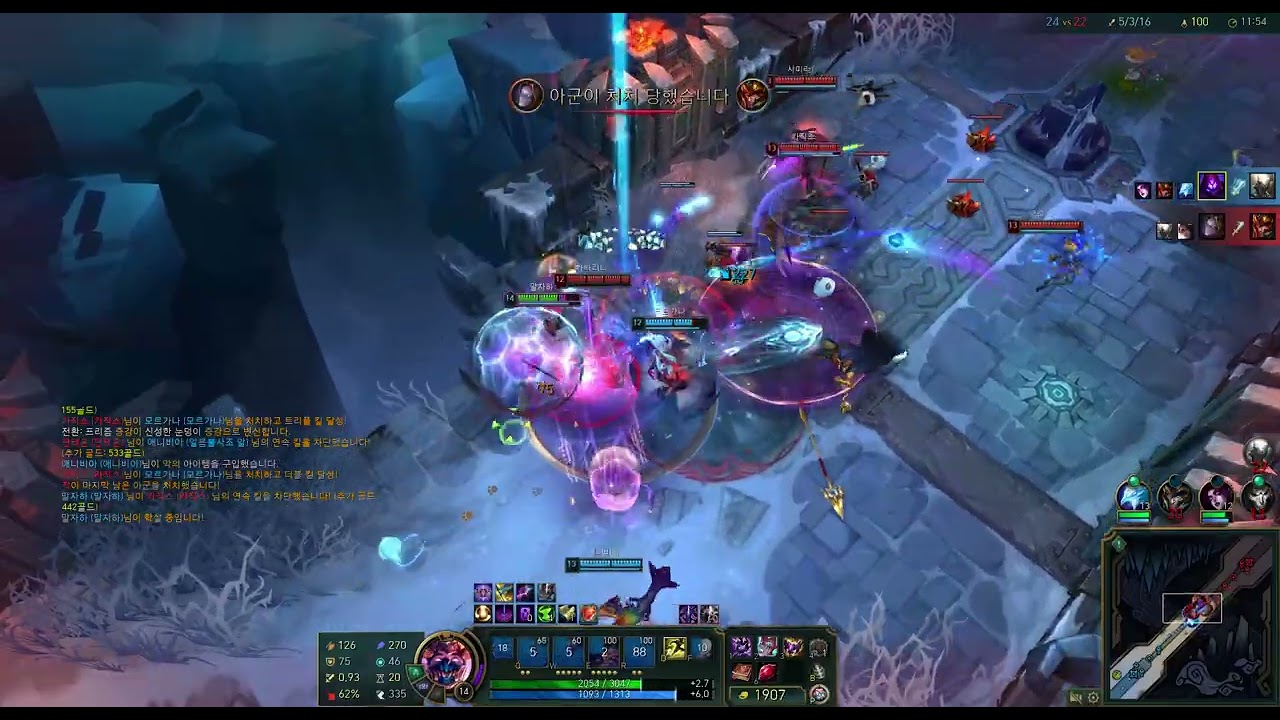 ARAM Mayhem 말자하 2026 02 24