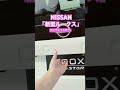 【1分でわかる】日産「新型ルークス」ハイウェイスター⭐️NISSAN ROOX Hywaystar⭐️吉田由美ちゃんねる、yumi yoshida #shorts #short