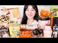 ASMR Mukbang 편의점 먹방 Korean Convenience Store Food & Desserts 라면 컵누들 떡볶이 참치마요 김밥 꼬북칩 소세지 브라우니 디저트 CVS