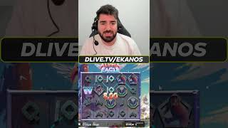 UN BONUS QUI FAIT PLAISIR !