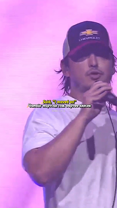 Joji - Glimpse Of Us