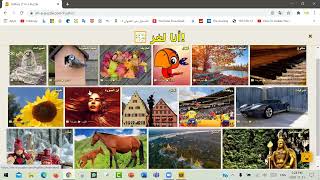 شرح برنامج ألعاب البازل و 20  لعبة بور بوينت وقوالب جاهزة للحصص التفاعلية screenshot 4