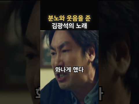 대놓고 김광석의 노래를 표절하고 양해해달라는 말로 대처한 일본인들