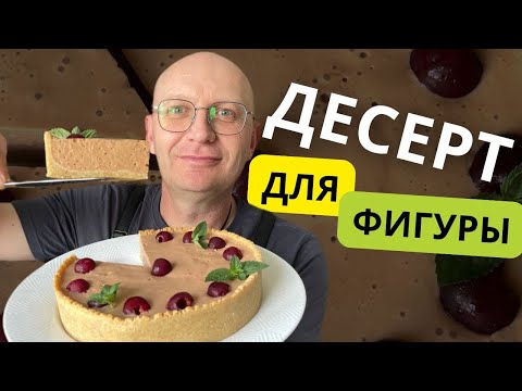 Пирог с вишнёвой начинкой и бананово-йогуртовым кремом